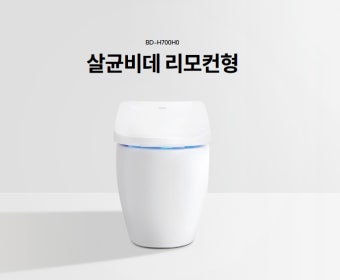 노비타비데 서비스센터 전화번호 AS 접수방법