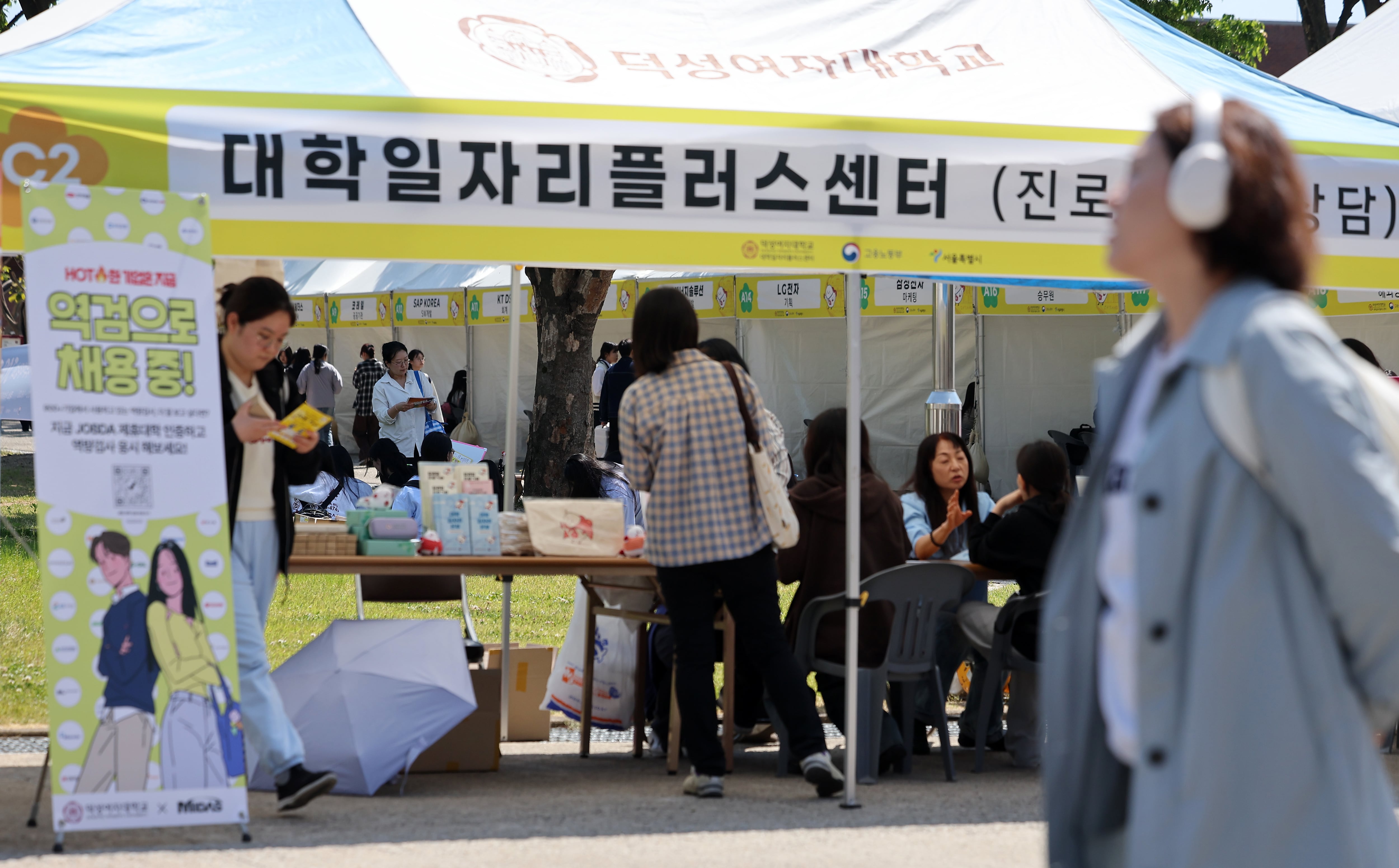 고용보험 가입자 증가: 4개월 연속 증가의 역설, 고령층 편중과 청년층 고용 한파 심화 2026년 4