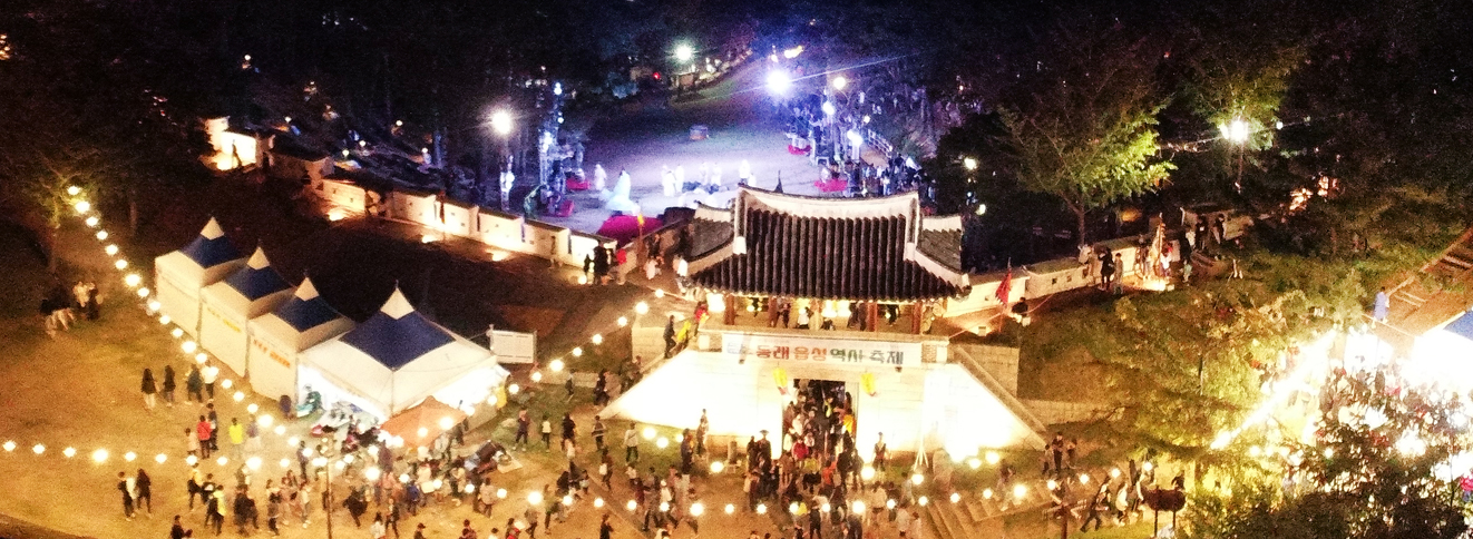 동래읍성축제 기본정보 셔틀버스 주차장 추천 프로그램 주변 가볼만한곳