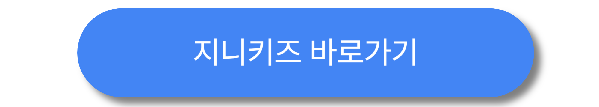방학숙제 앱 추천 TOP5! 초등&middot;중학생 숙제 해결 꿀팁 총정리