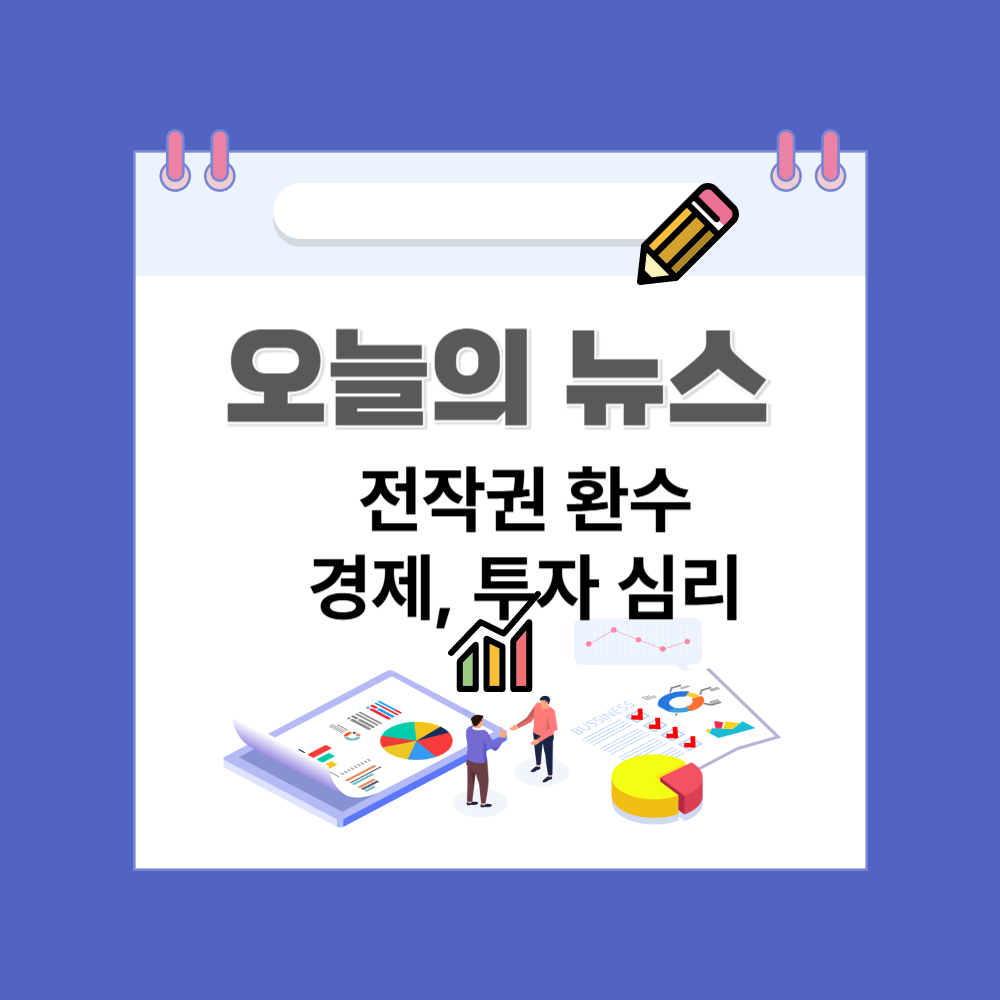 오늘의 뉴스사진