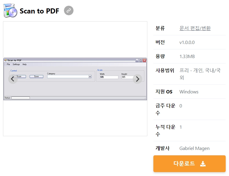 Scan-to-PDF