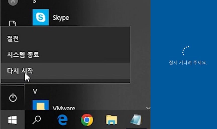 <img src="screenshot.jpg" alt="윈도우 11 설정 화면">