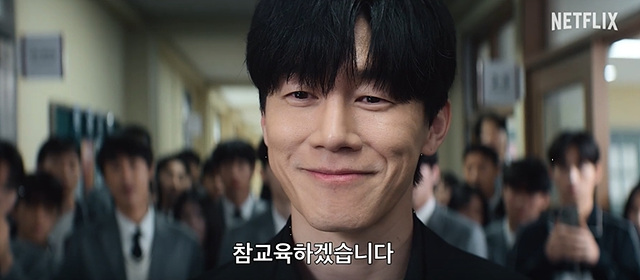 넷플릭스 참교육 인물관계도&middot;등장인물&middot;줄거리&middot;몇부작