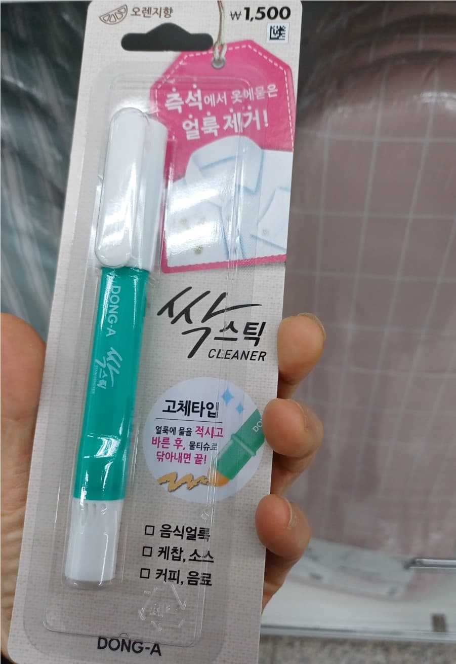 매대에-진열된-상품-구매