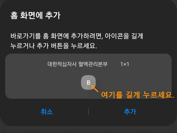추가버튼