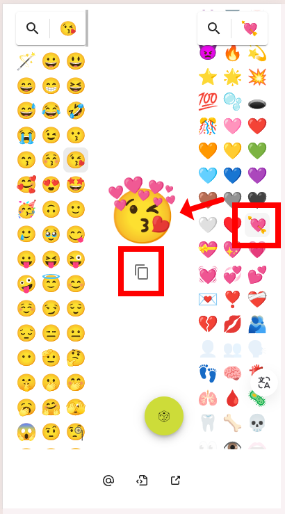 ์ด๋ชจ์ง ํค์น