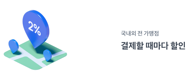 토스 신용카드 발급조건 03