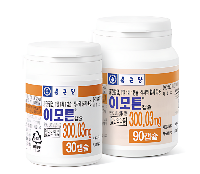 출처-이모튼캡슐 종근당