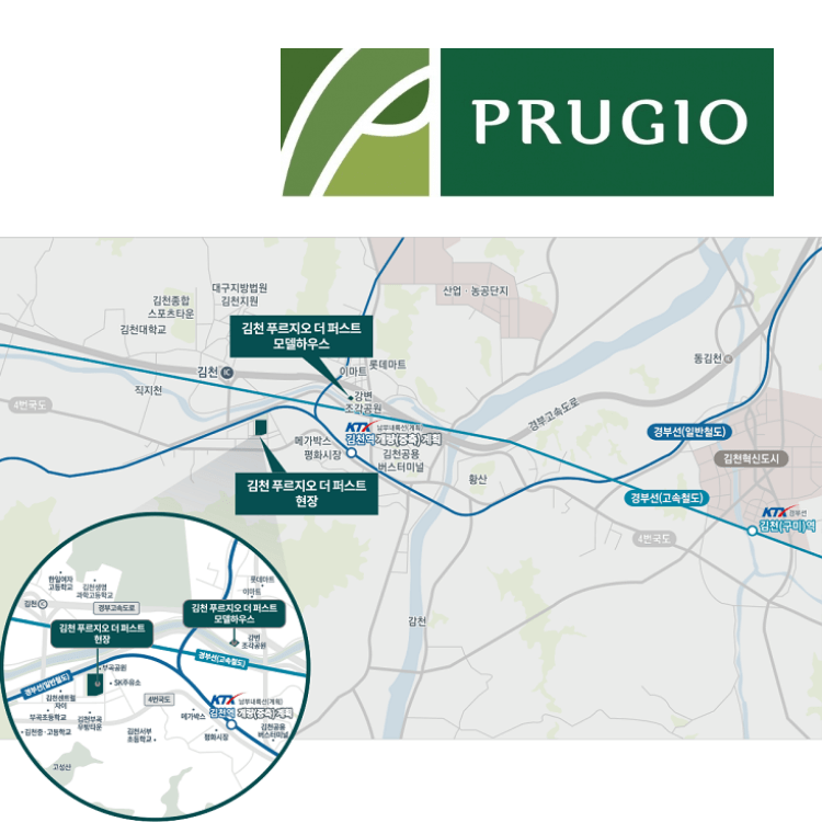 김천 푸르지오 더 퍼스트 위치