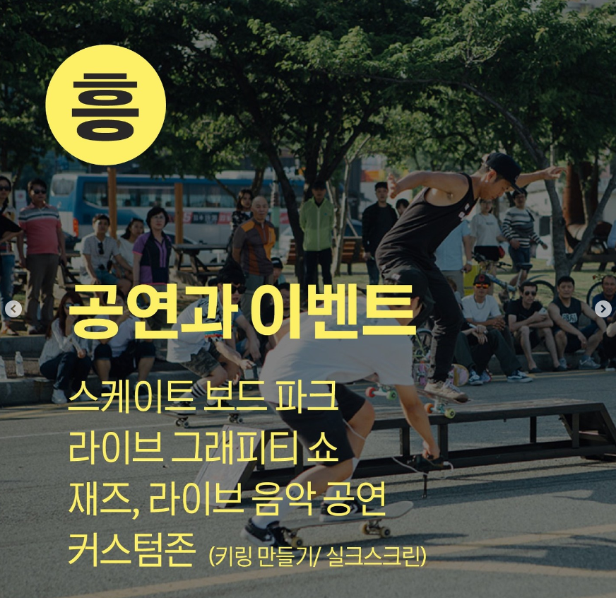 뉴키즈 온더 삼락