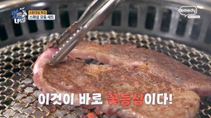 더맛있는녀석들-한우-스페셜모둠세트