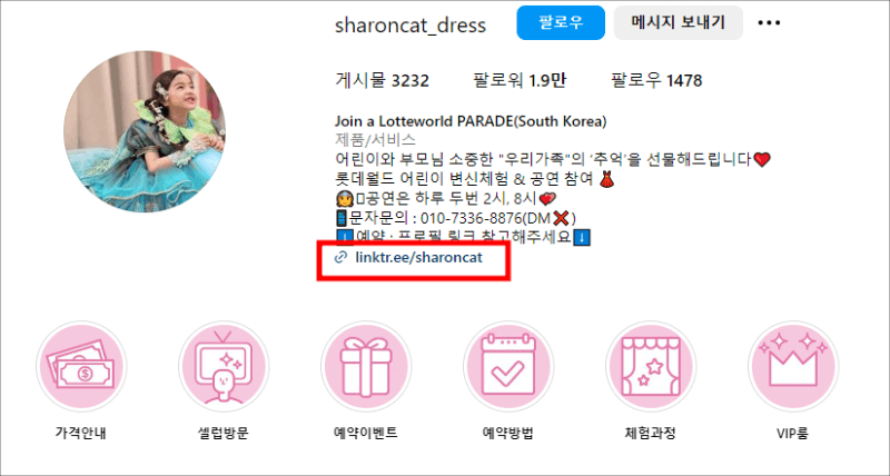 샤론캣 안내