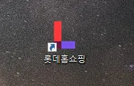 롯데홈쇼핑-바로가기-완성