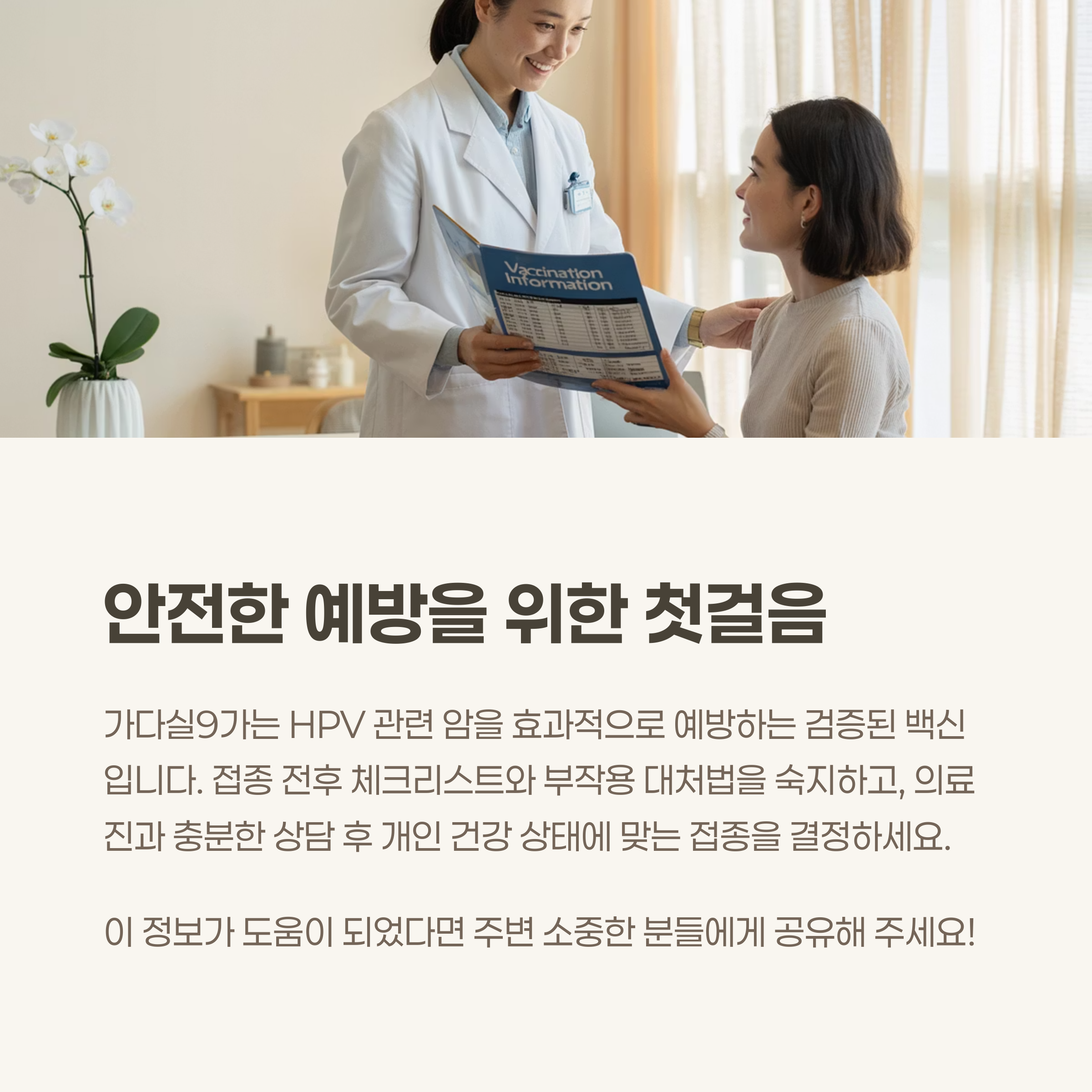마무리