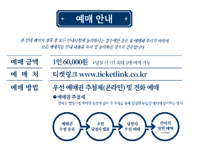 경복궁 별빛야행