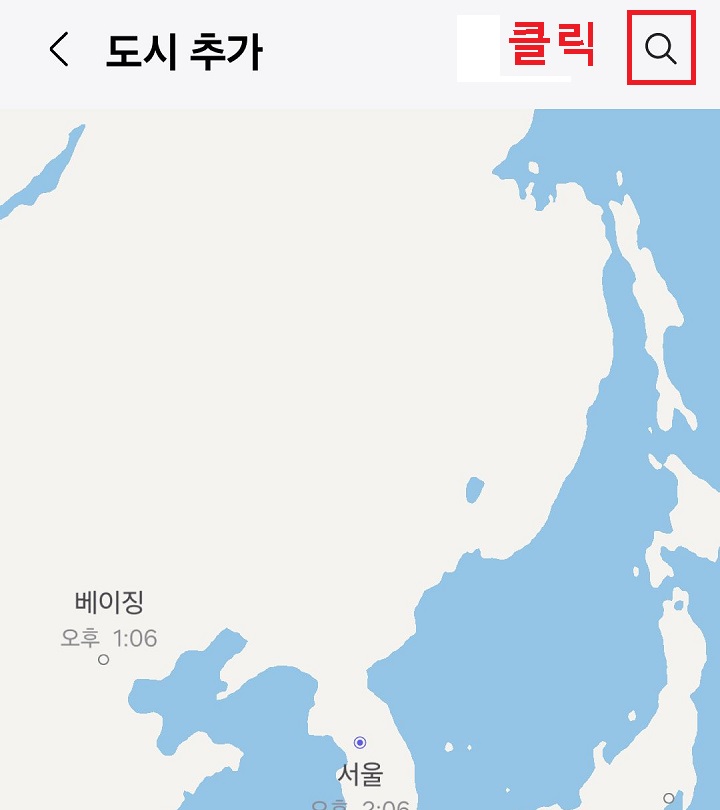 우측상단 돋보기 모양 클릭함