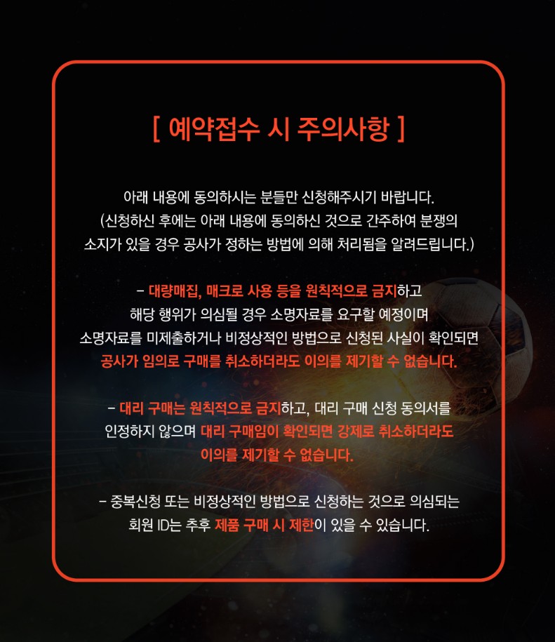 손흥민 기념메달