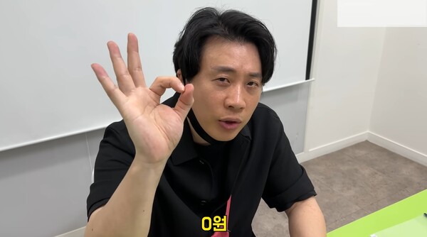 장사의 신 논란