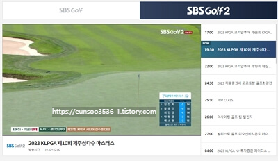 제주 두산건설 위브 챔피언십 실시간 라이브 모바일 생중계 KLPGA 티켓예매 하이라이트 경기결과