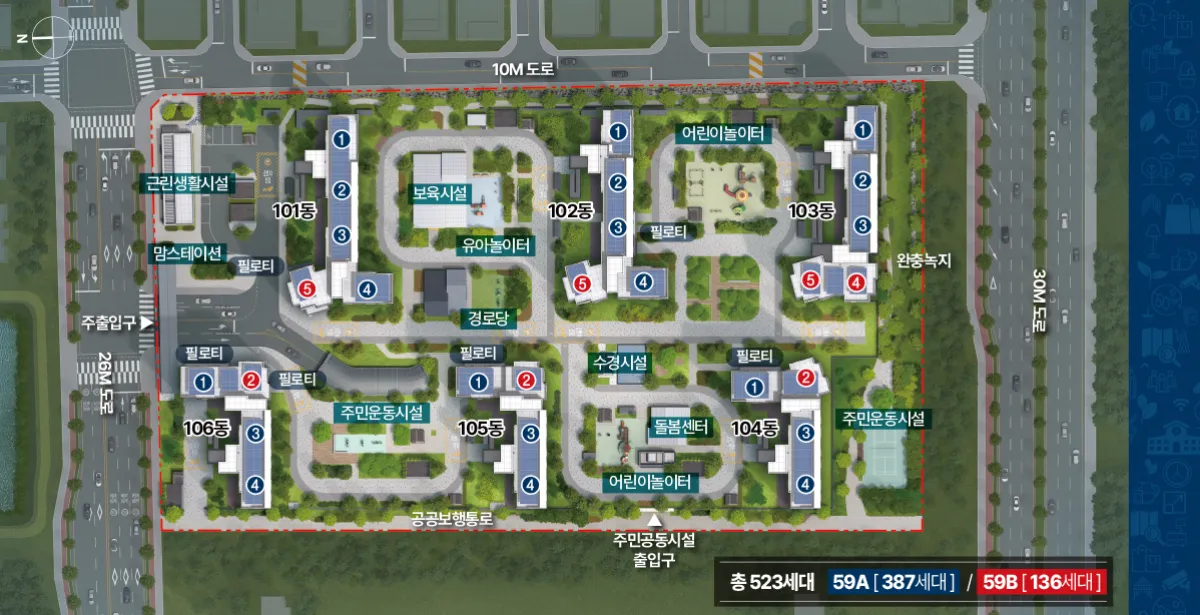 신안인스빌-아파트-단지배치도