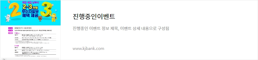 재산세 광주카드 납부 혜택