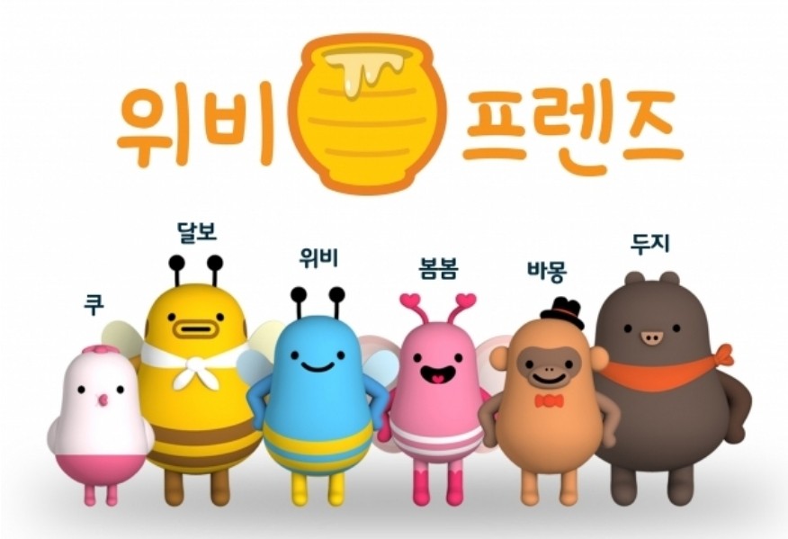 산재근로자 참사랑 대출