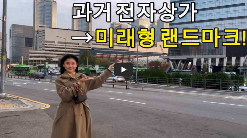 2026 나진상가 12&middot;13동 재개발 총정리｜10월 착공&middot;2030년 준공 예정&middot;27층 오피스텔 분양&middot;철거 현황