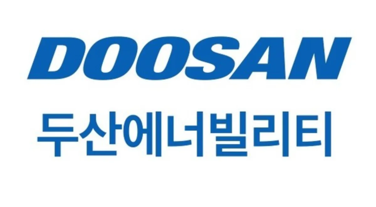 2025년 두산에너빌리티 주가 전망