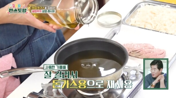 수비드 안심 돈가스