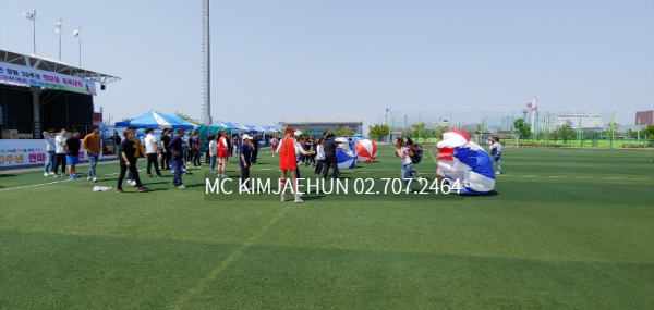 창립 30주년 기념 경기도 시흥 체육대회 사회자 섭외 회사 체육대회 대행 업체