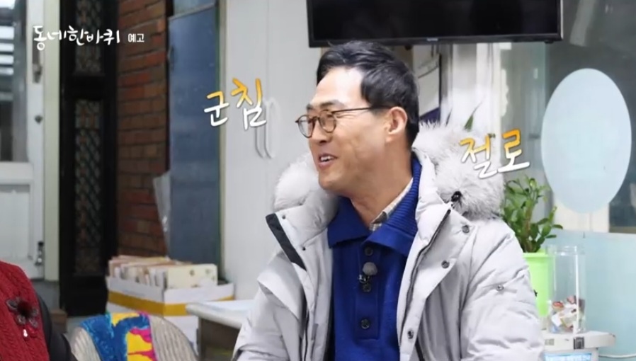 동네한바퀴 횡성 안흥찐빵 3대 오색찐빵 맛집 정보 &amp; 주문하기