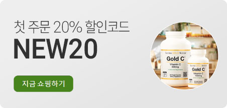 아이허브 첫주문 할인코드