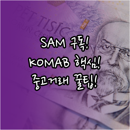 교보문고 SAM eBook 구독 KO..
