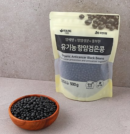 소만콩 구매 방법 진천농장 판매처 구별법 충북 소만 검정콩 효능 섭취 방법