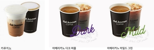 달콤 커피 메뉴 카푸치노 아메리카노 다크 퍼플 마일드 그린