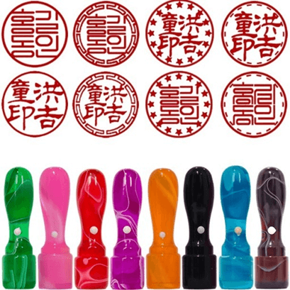 인감도장 등록 및 변경 방법