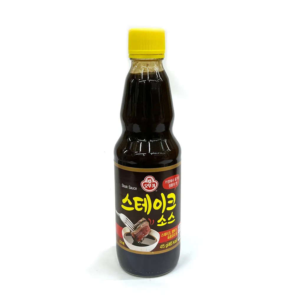 스테이크소스 만드는 방법 맛있는 소스_1
