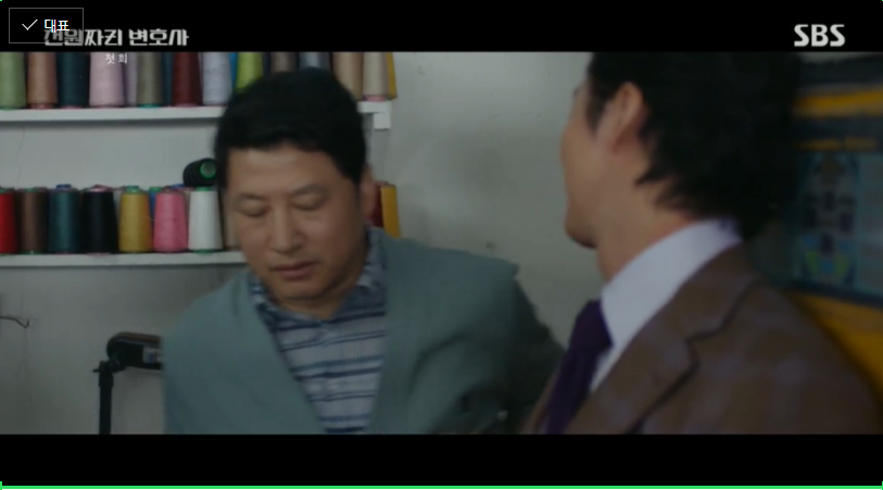 천원짜리 변호사