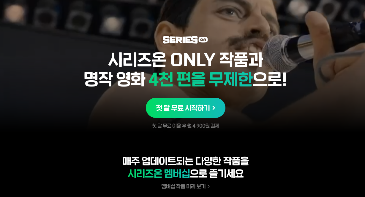 나는자연인이다 무료다시보기