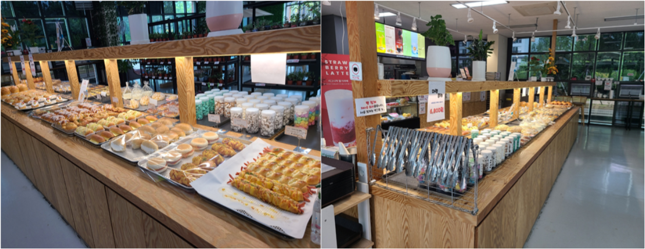 푸른 수목원 쉼터 베이커리