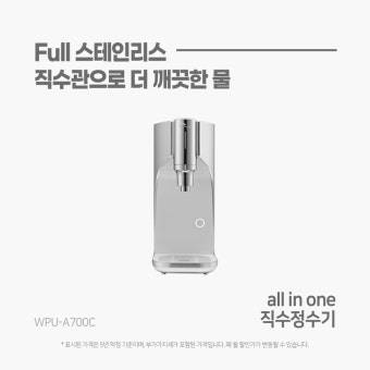 sk매직 고객센터 전화번호