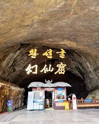 삼척 환선굴 모노레일 예약부터 입장료, 관람시간, 주변 가볼만한 곳까지