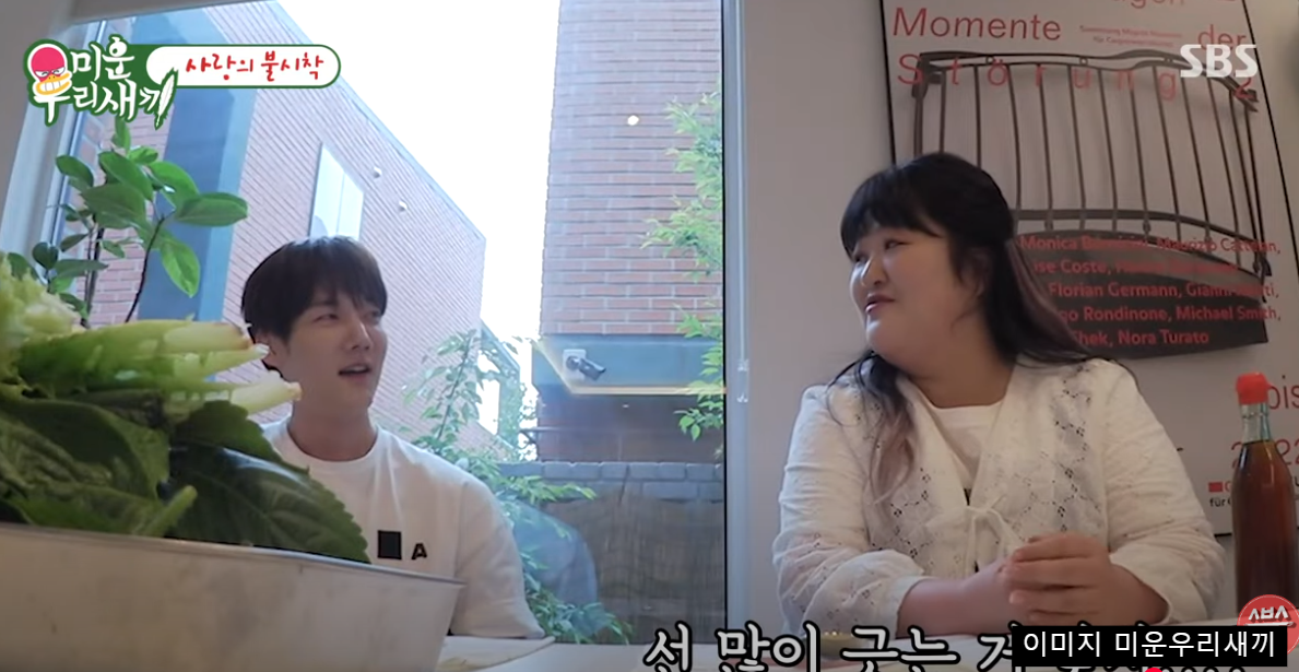 미우새 윤현민 집 공개 반전 소개팅