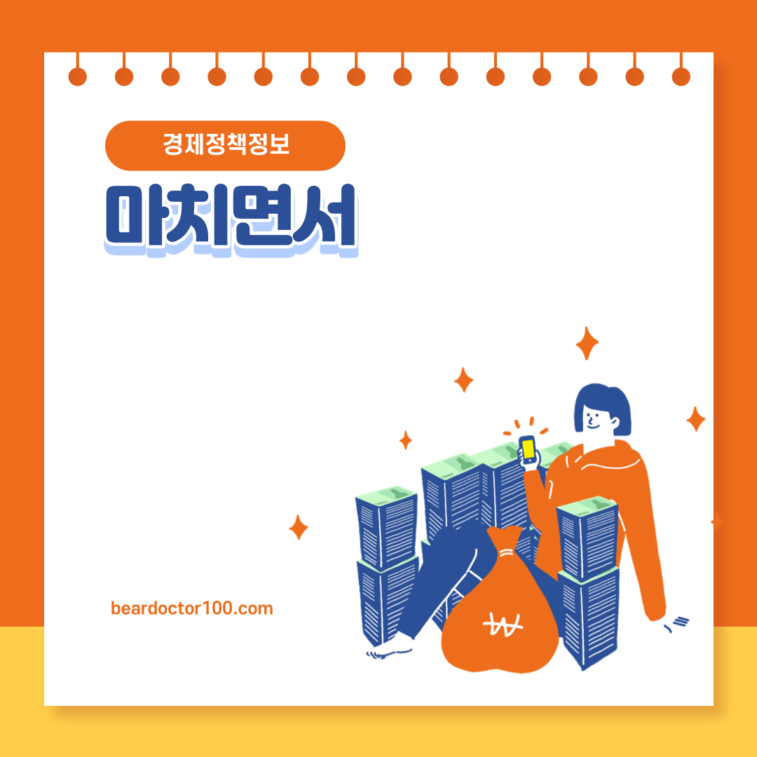 마치면서