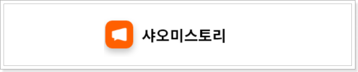 샤오미스토리-카페-배너