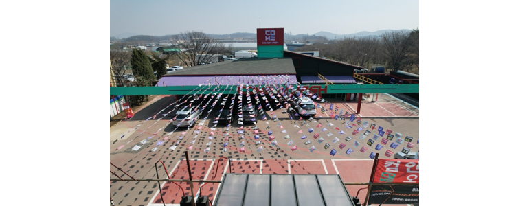 인천 미추홀구 노터치 세차