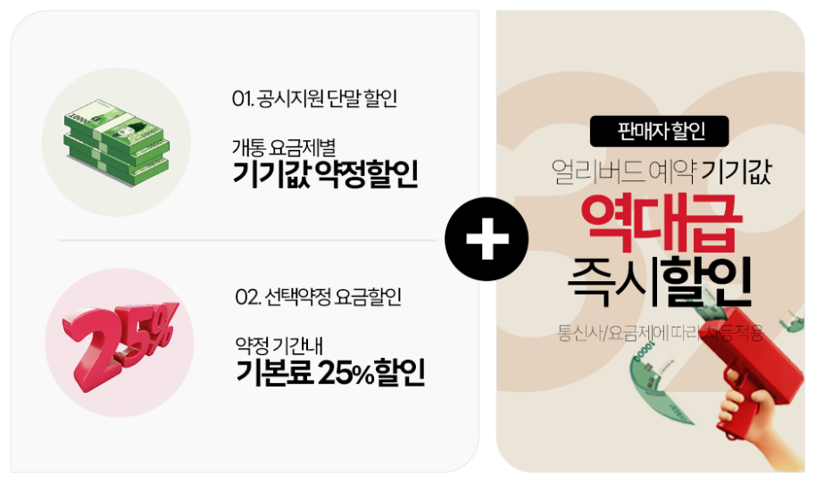 엘지 혜택2