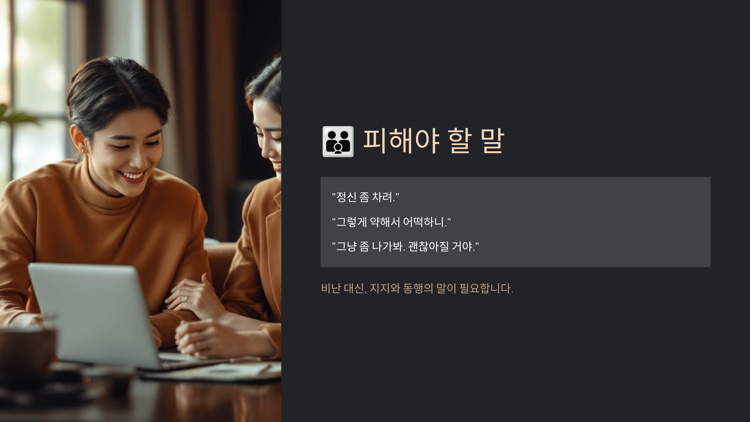 공황장애 사진입니다.