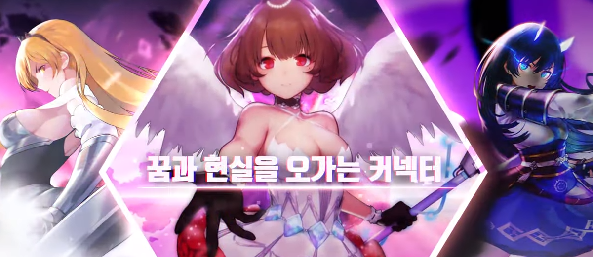 일루전 커넥트 리세마라